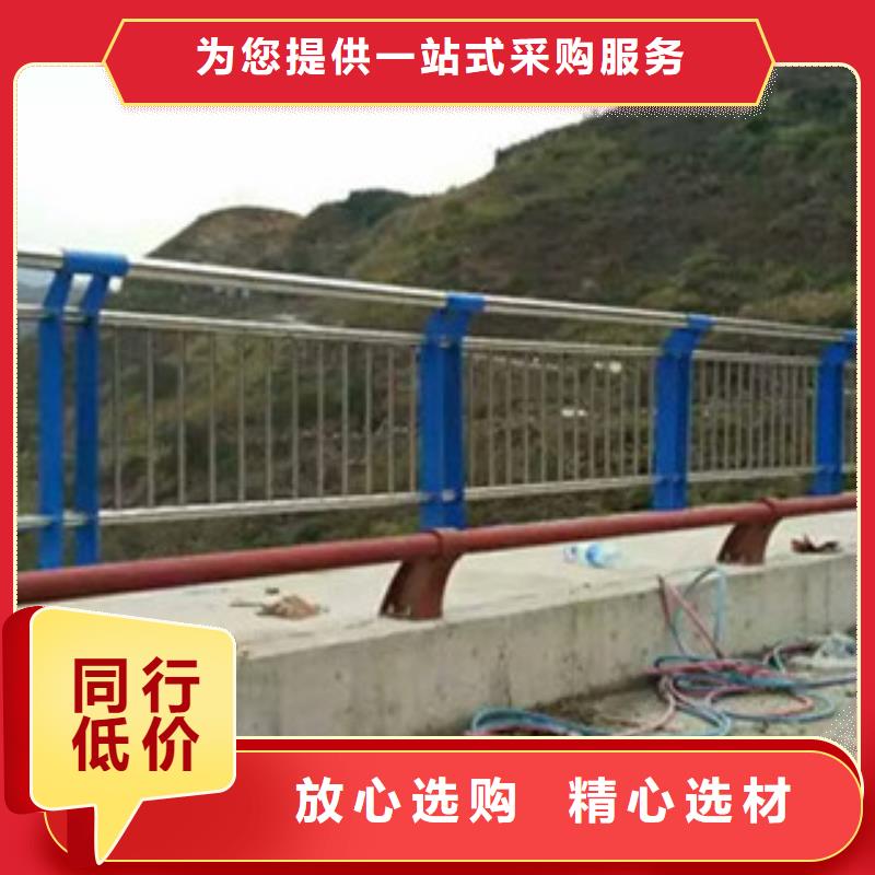 不锈钢复合管桥梁护栏-【镀锌喷塑防撞栏】优质材料厂家直销