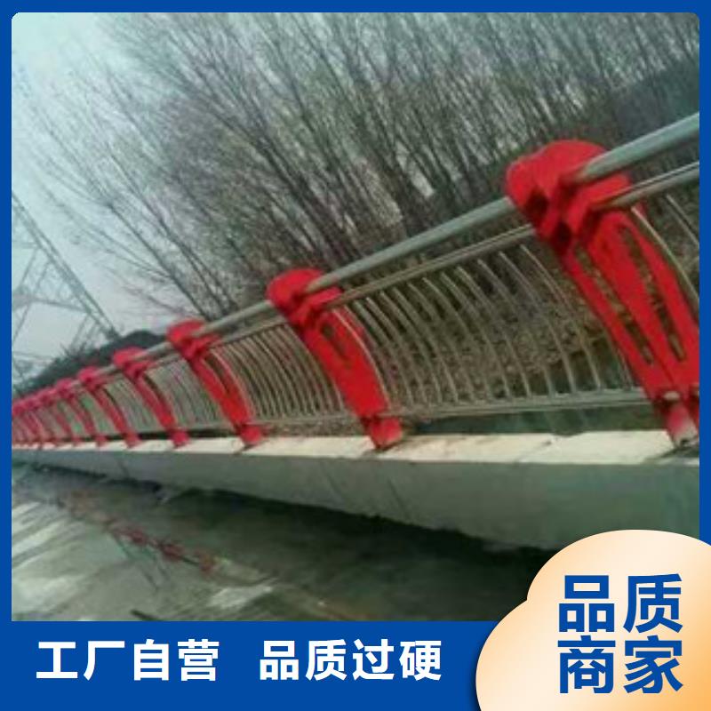 桥梁护栏201不锈钢复合管护栏N年专注