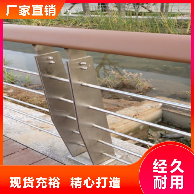 不锈钢复合管河岸防护栏杆优质供应商