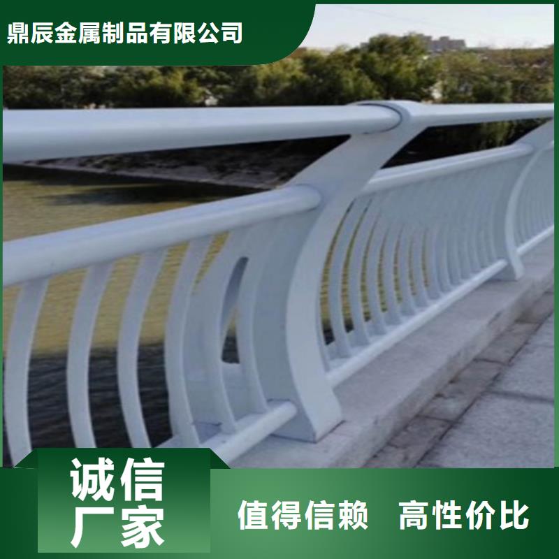 品质服务诚信为本《鼎辰》桥梁护栏-复合管桥梁护栏对质量负责
