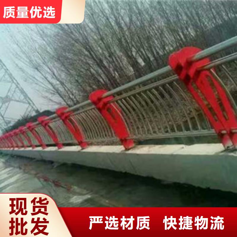 不锈钢复合管河岸防护栏杆生产厂家价格优惠