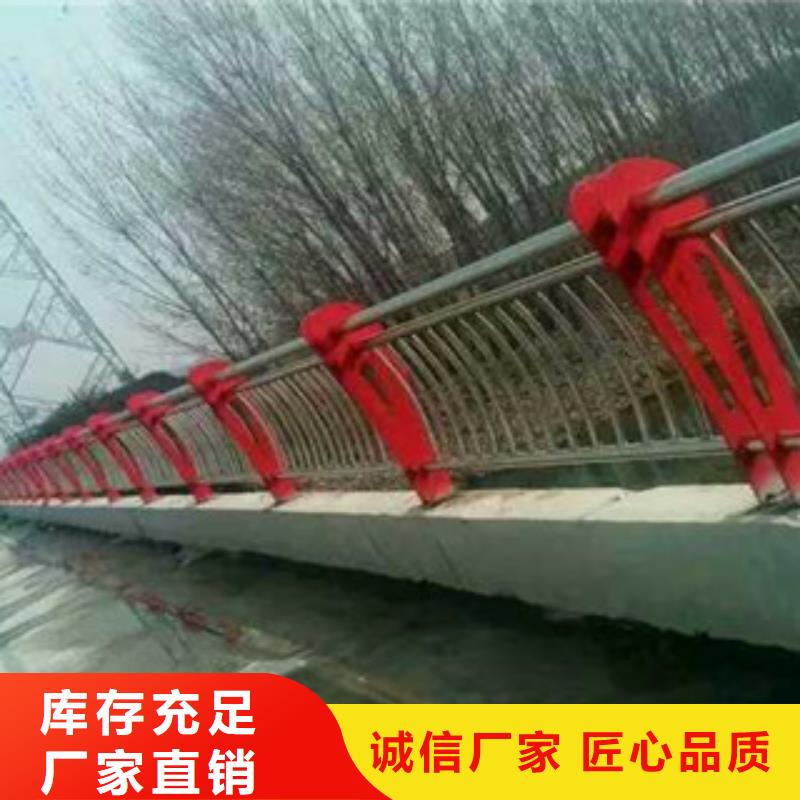 品质服务诚信为本《鼎辰》桥梁护栏-复合管桥梁护栏对质量负责