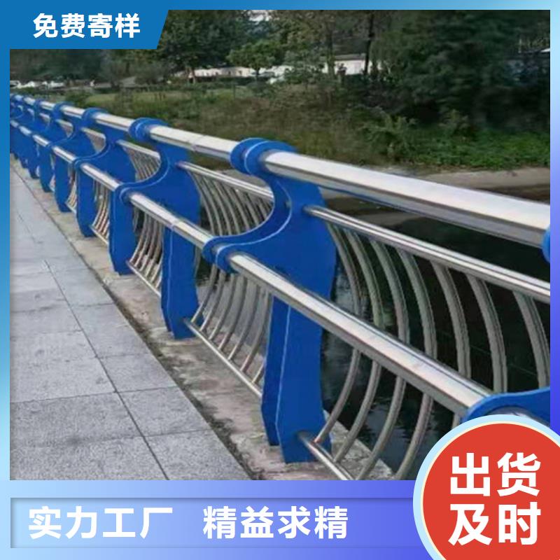 【桥梁2】方管防撞护栏优选厂商
