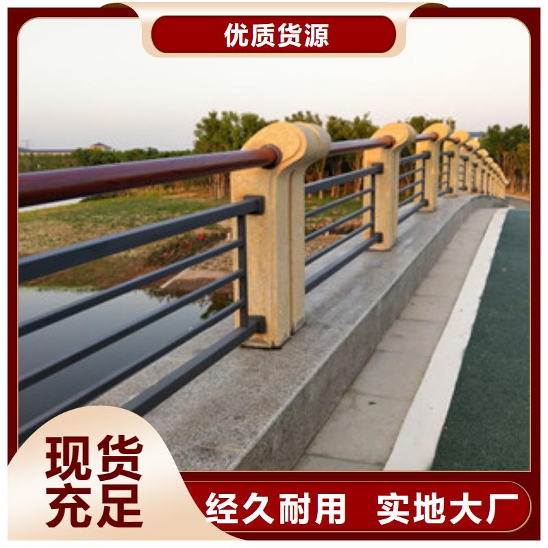 行业优选【鼎辰】桥梁护栏 不锈钢复合管护栏适用范围广