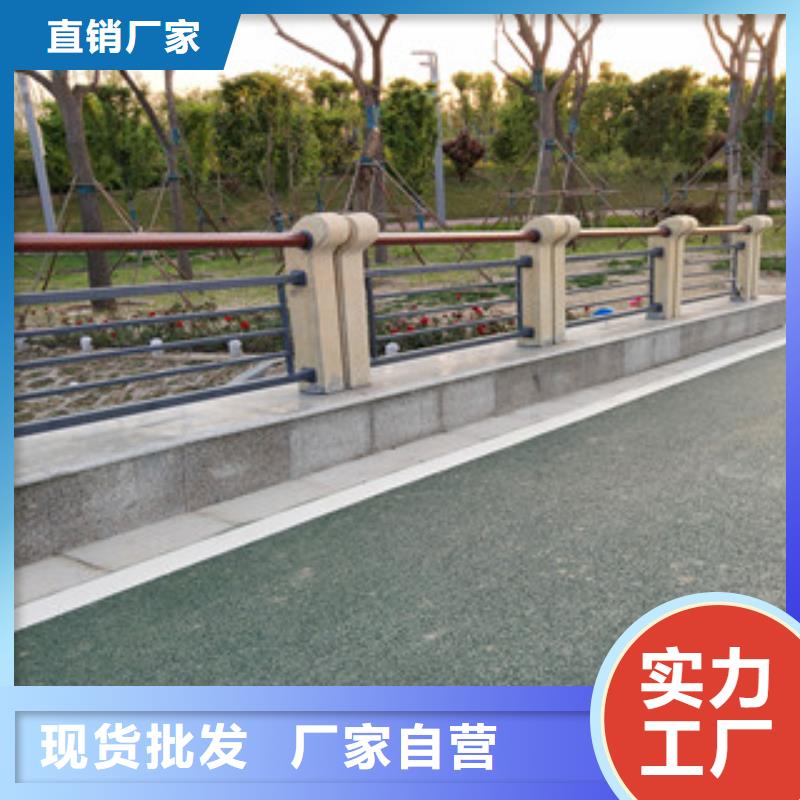 同城<鼎辰>【桥梁护栏】不锈钢复合管护栏实体厂家