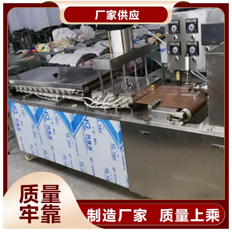 <万年红>烤鸭饼机单饼机老品牌厂家