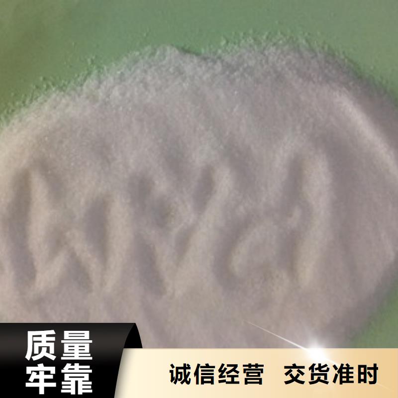 诚信经营质量保证(水碧清)1聚合氯化铝产品优势特点