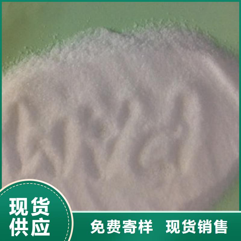 优质材料厂家直销(水碧清)1聚丙烯酰胺超产品在细节