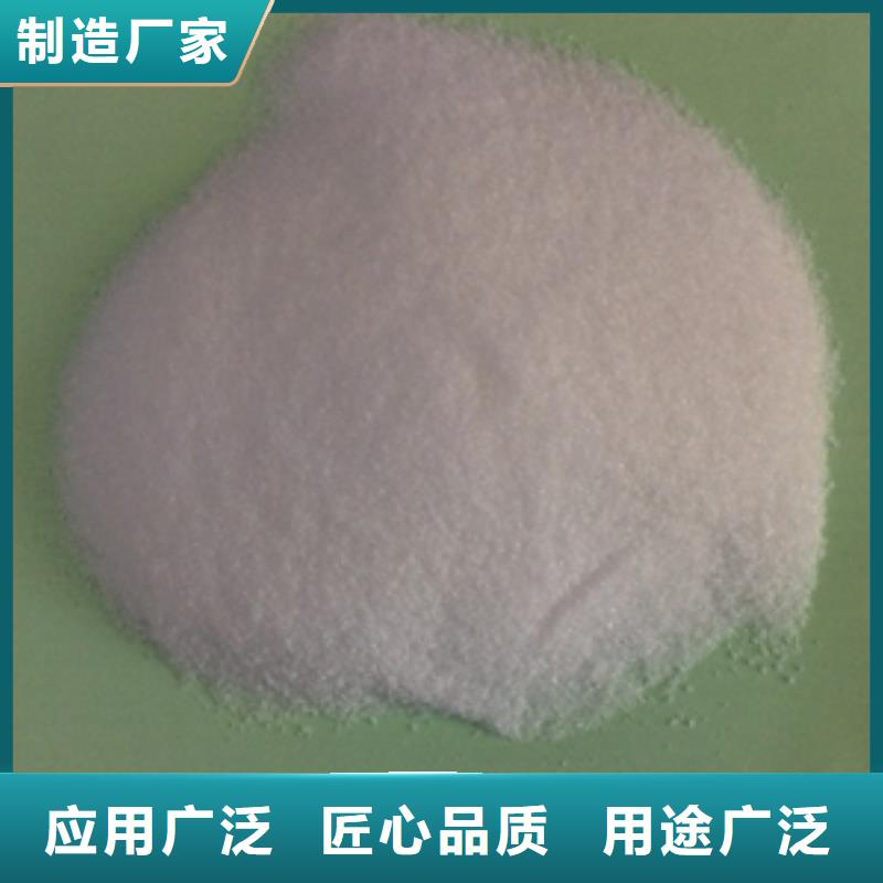 优质材料厂家直销(水碧清)1聚丙烯酰胺超产品在细节