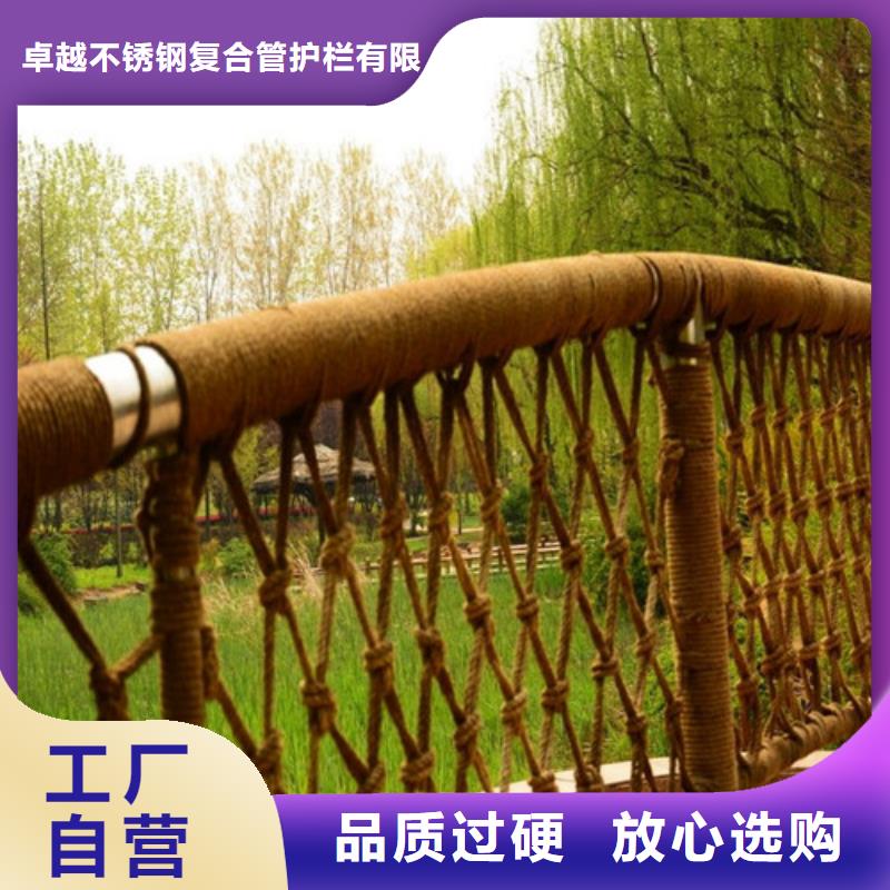 【卓越】【不锈钢复合管-河道防撞护栏经久耐用】