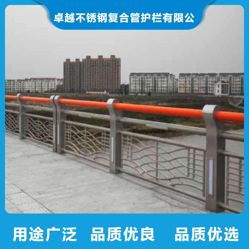 防撞不锈钢复合管栏杆品质高于同行
