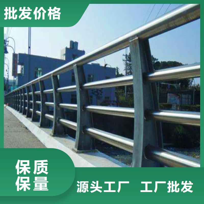 道路桥梁防撞护栏规格材质