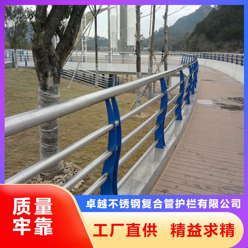 【同城卓越 桥梁护栏道路隔离护栏严选用料】