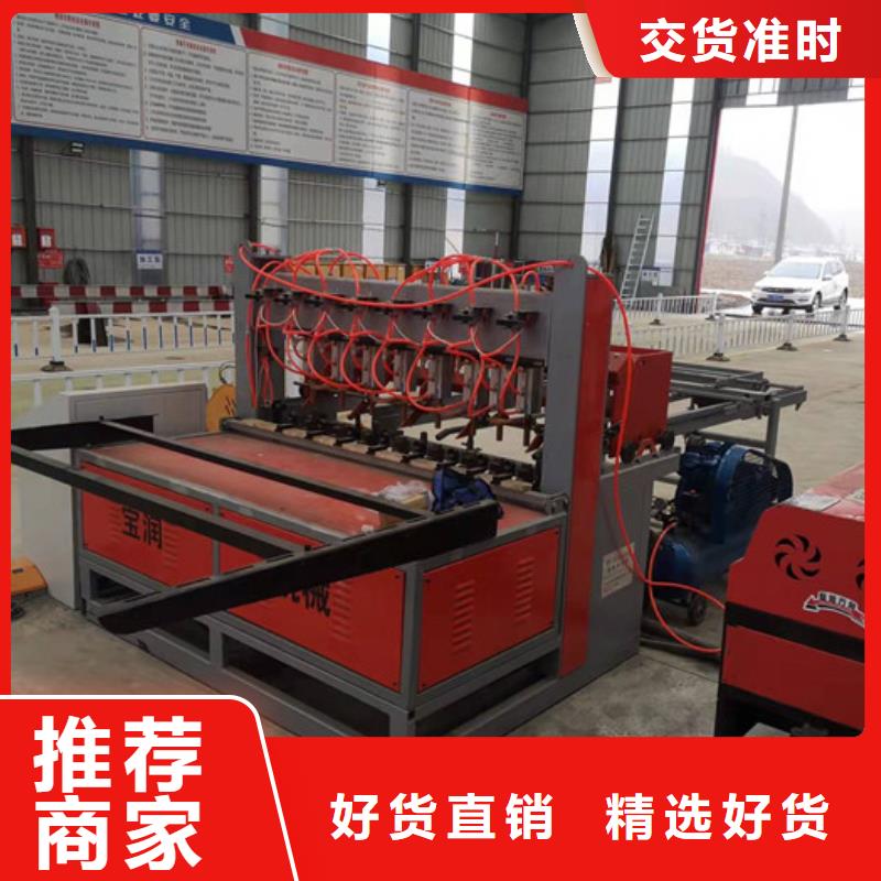 订购宝润钢筋焊网机数控钢筋剪切生产线专业生产N年