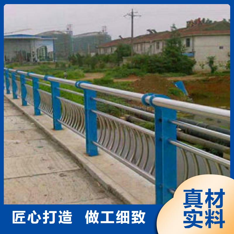 广东周边{亮洁}不锈钢复合管护栏批发聊城亮洁护栏厂
