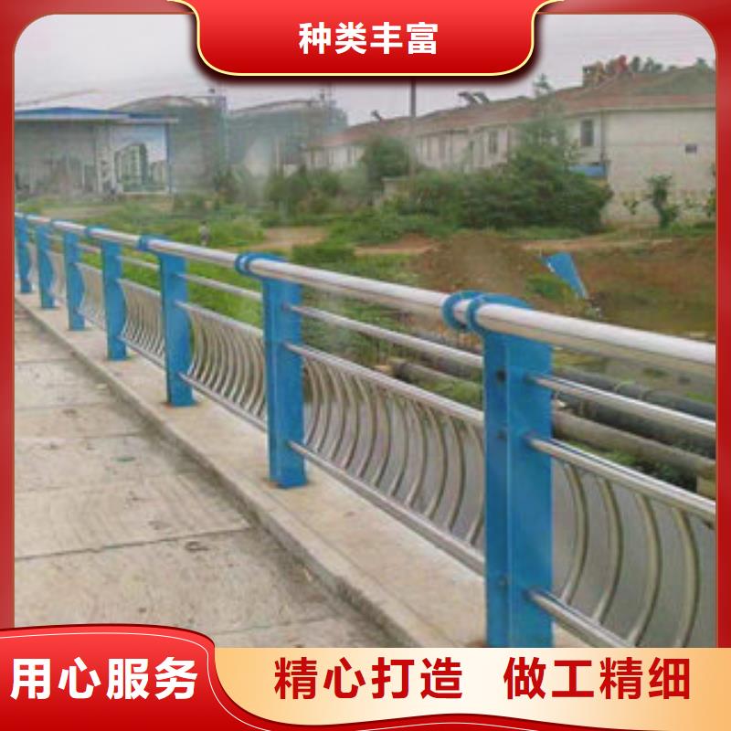 不锈钢复合管护栏碳素钢喷塑护栏供您所需