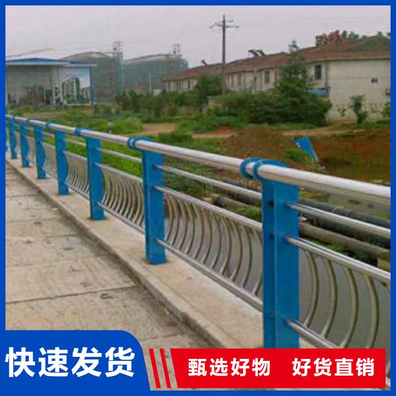 贵州常年出售《亮洁》89*3不锈钢复合管批发聊城亮洁护栏厂