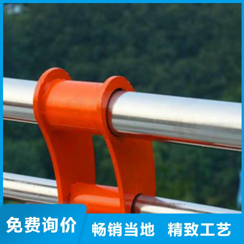 不锈钢复合管护栏碳素钢喷塑护栏供您所需