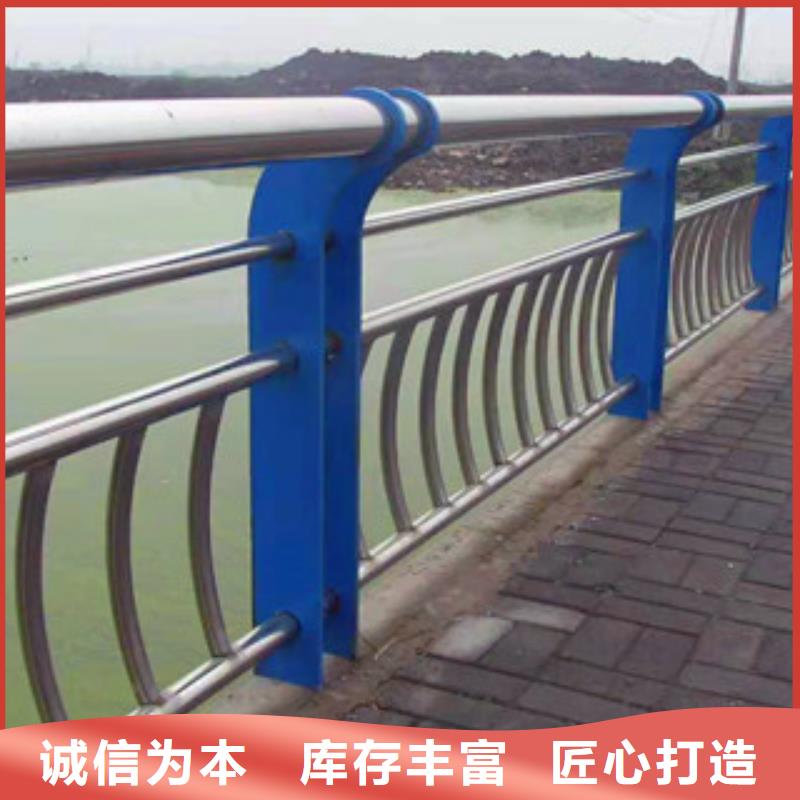 广东您想要的我们都有《亮洁》亮洁护栏工厂定制201不锈钢复合管桥梁护栏生产厂家