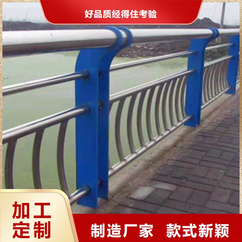 广东直销<亮洁>亮洁护栏工厂定做不锈钢复合管栏杆高品质护栏