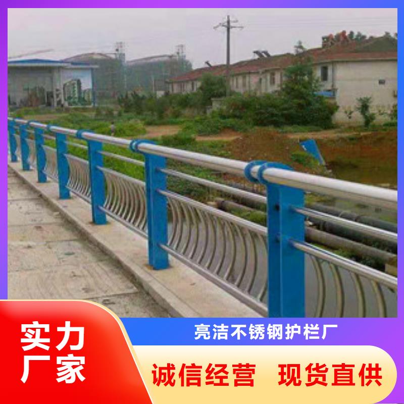 亮洁护栏工厂定制道路复合管栏杆全国出售