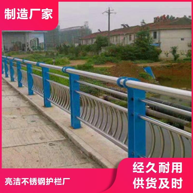 广东订购{亮洁}亮洁护栏工厂产品不锈钢复合管桥梁防撞栏杆实体工厂