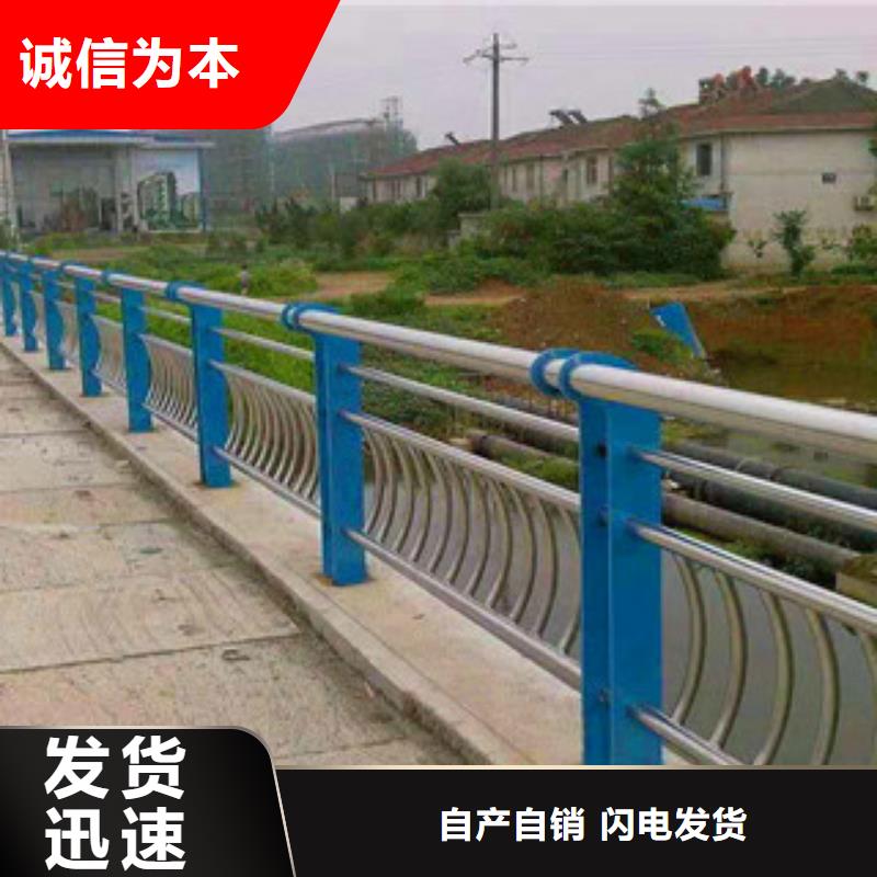 亮洁护栏工厂制造201不锈钢复合管栏杆高品质护栏