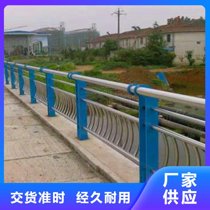 贵州厂家品控严格<亮洁>亮洁护栏工厂定做76*3复合管道路护栏金属护栏制造