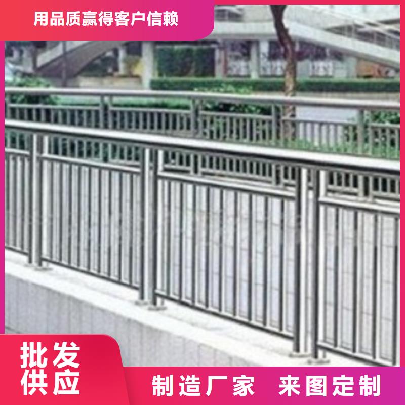 河北随心所欲定制亮洁桥梁不锈钢复合管护栏经久耐用-亮洁防撞护栏