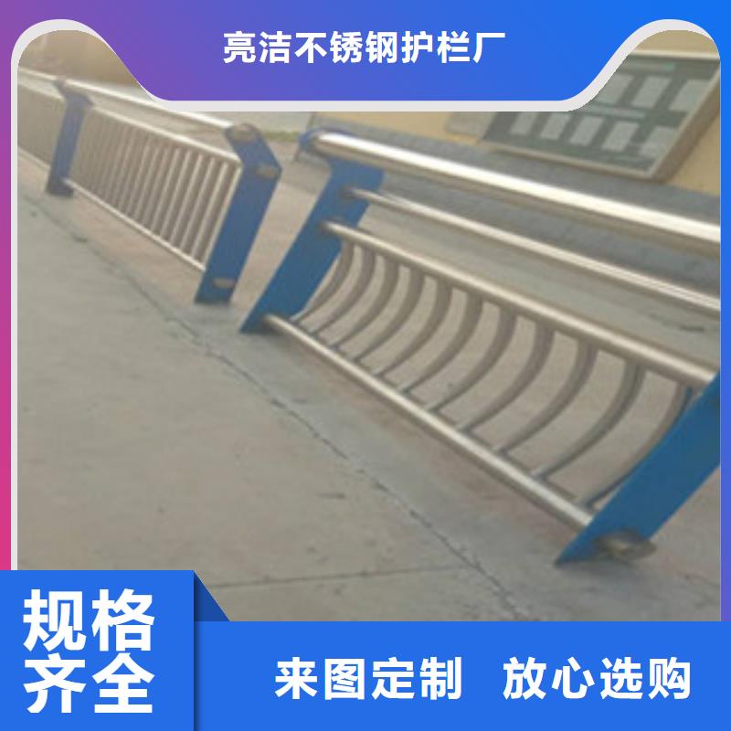 安徽咨询亮洁河道边不锈钢栏杆维护简单-亮洁不锈钢制品