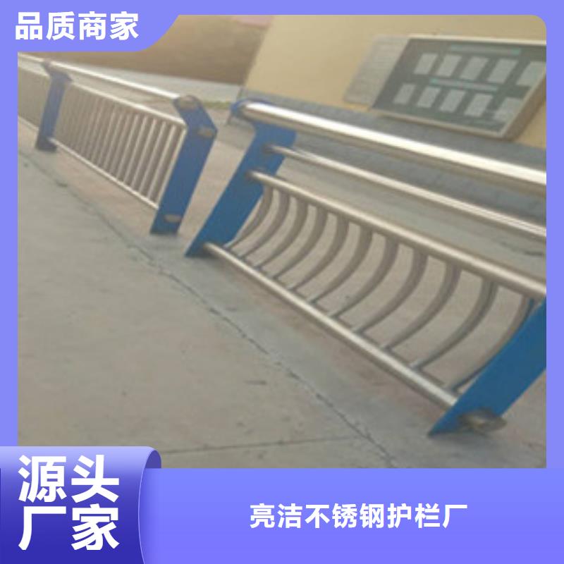 西藏买亮洁桥梁用304拉丝不锈钢护栏质优价廉-亮洁不锈钢制品