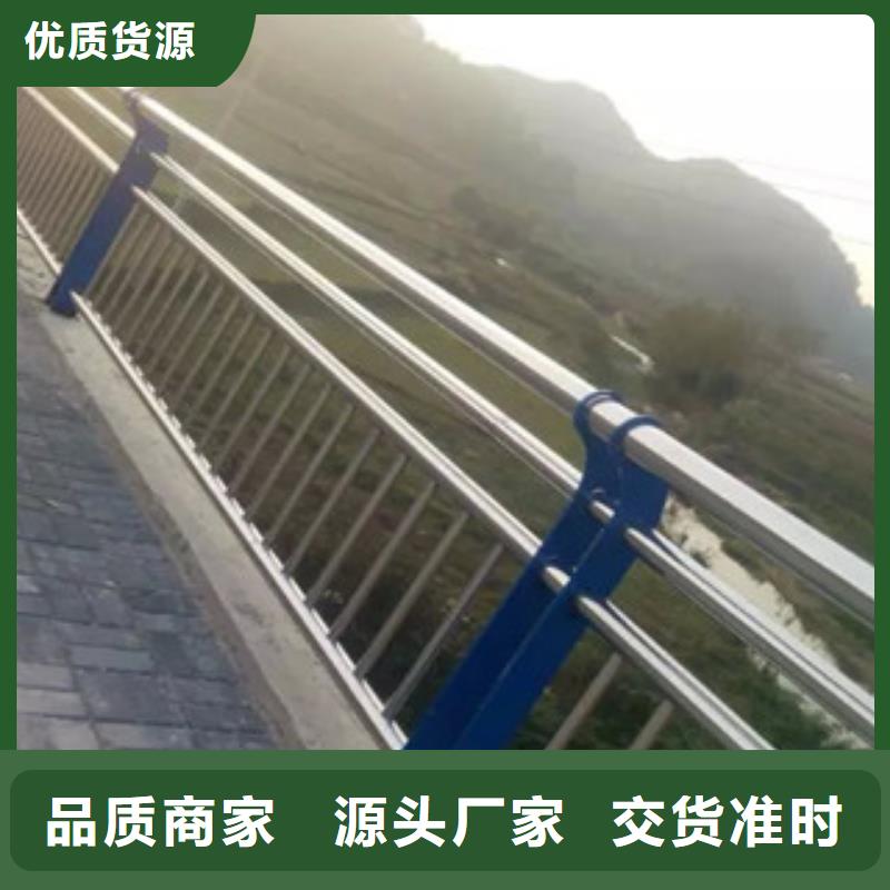 云南精工细作品质优良亮洁河道边不锈钢栏杆使用寿命长-亮洁防撞护栏