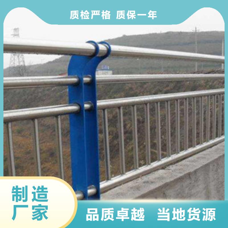 河南批发(亮洁)桥梁不锈钢复合管栏杆谁家便宜