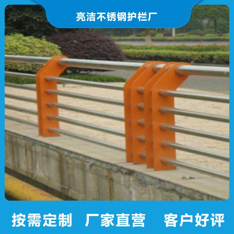 河南批发(亮洁)桥梁不锈钢复合管栏杆谁家便宜