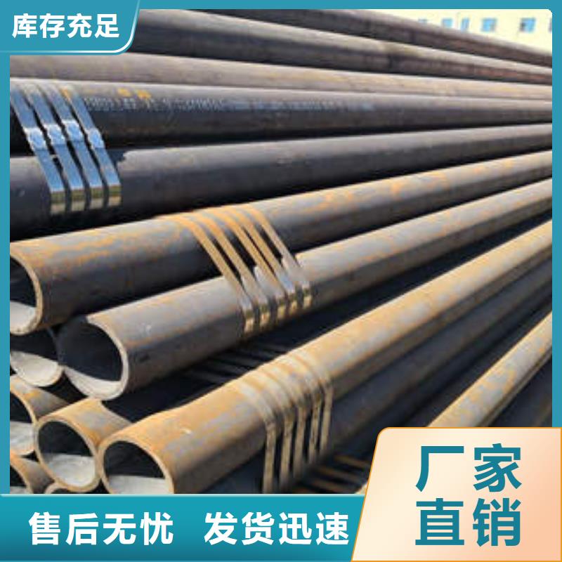 产地厂家直销[广联]45#无缝钢管质量可靠