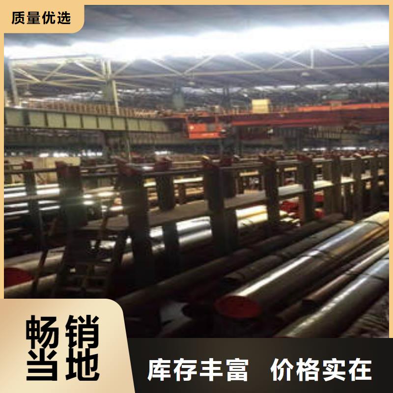 厂家现货批发《广联》大口径厚壁无缝钢管生产供应