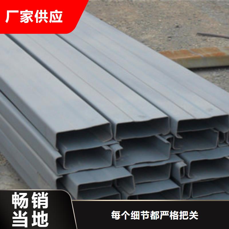 精品选购<永发>C型钢铝板制造厂家