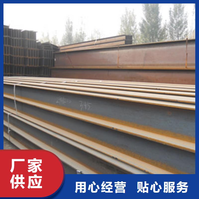 (金鑫润通):(Q235B)热轧工字钢专业生产厂家一致好评产品-