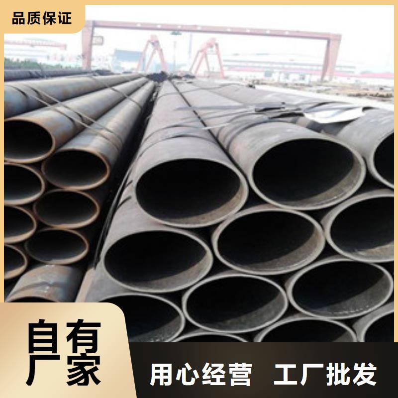 源头厂家供应(金鑫润通)20G无缝钢管扁钢品质服务