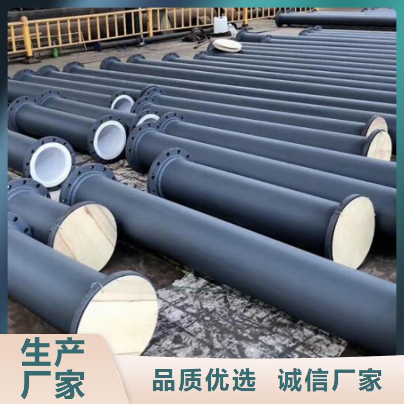 《纵横》贵州循环水处理衬塑管供货