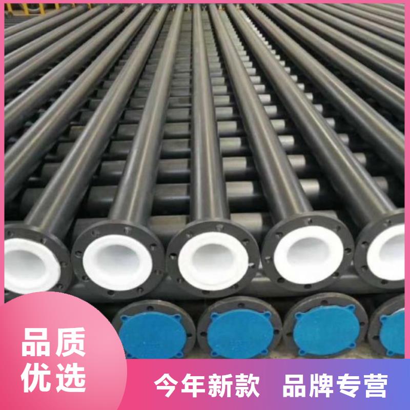 购买(纵横)工业钢衬塑管道供货