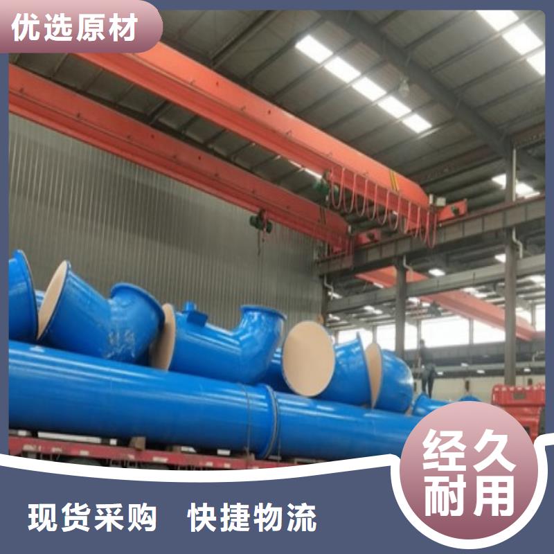 (纵横)杭州衬胶管道海水淡化管道