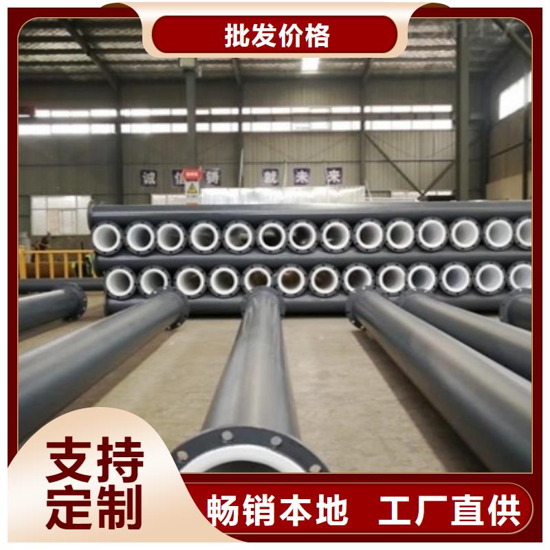 (纵横)上海碳钢衬塑管道/衬塑管批发价格
