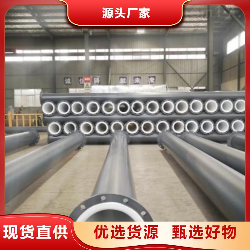 (纵横)陕西钢塑管道给排水衬塑管