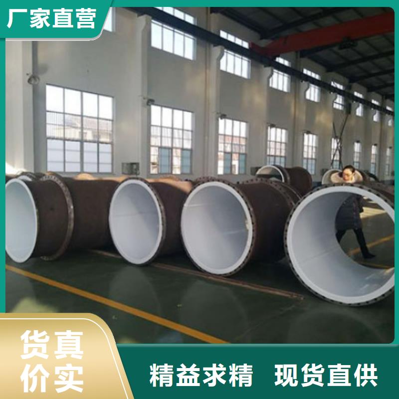 《纵横》浙江省温岭硫酸衬塑管道制造厂家