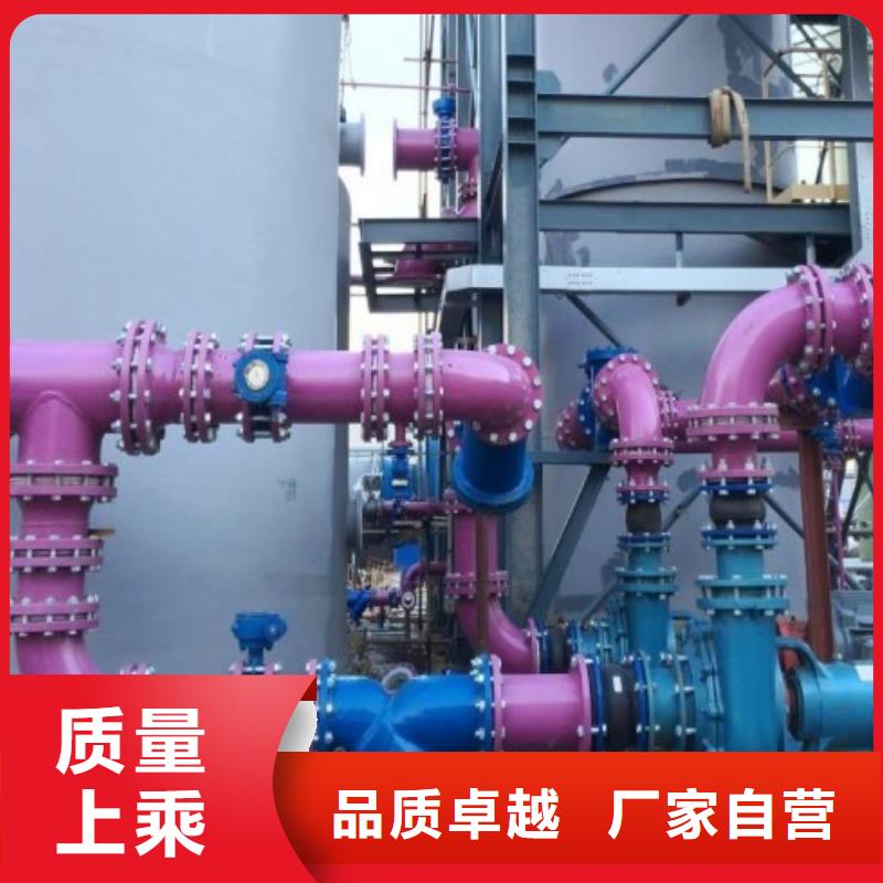 (纵横)上海碳钢衬塑管道/衬塑管批发价格