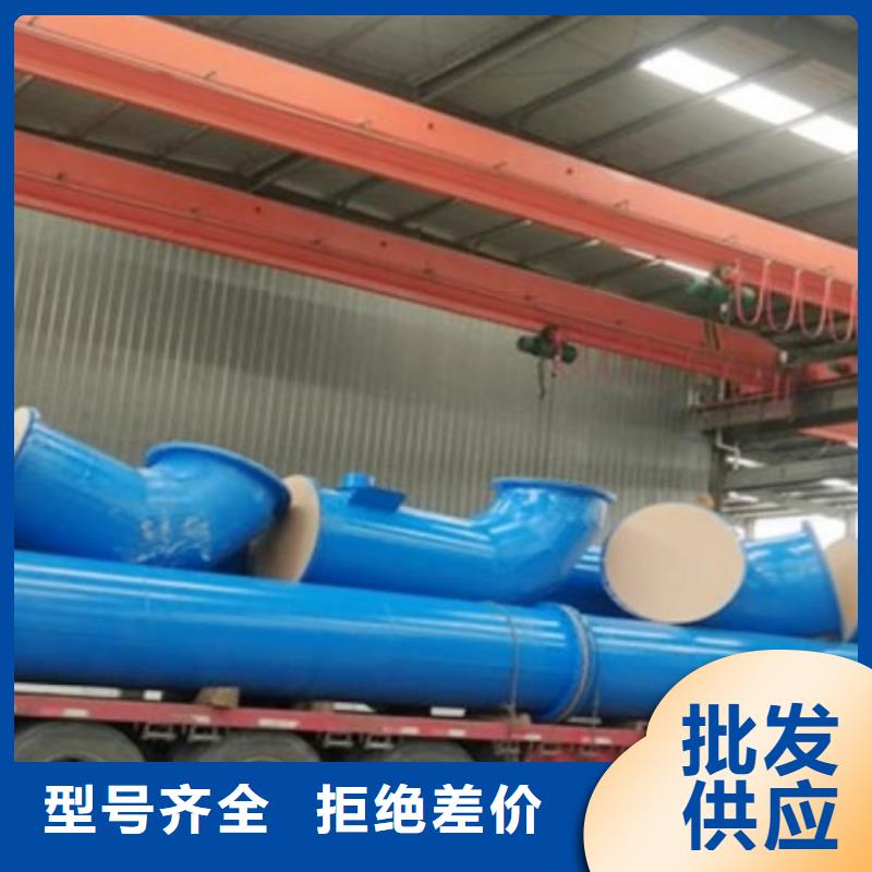 《纵横》贵州衬塑管超低价位/衬塑管道生产厂家