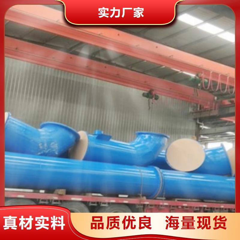 重庆衬塑管厂家,化工衬塑管道,衬塑管件价格厂家