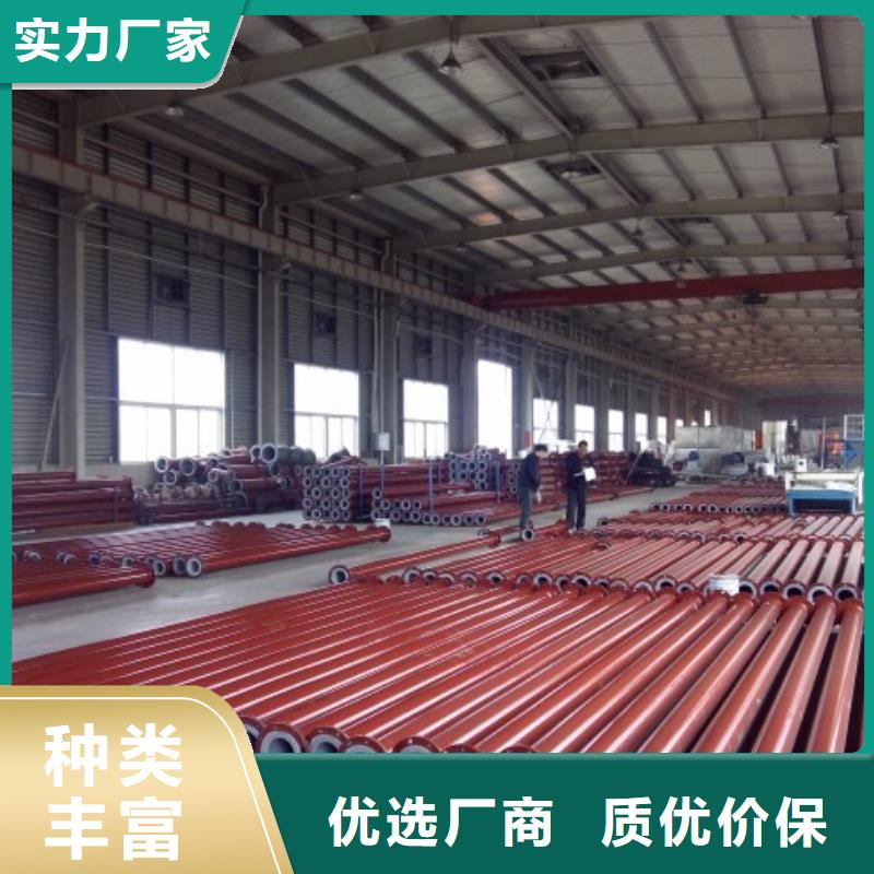 《纵横》贵州衬塑管超低价位/衬塑管道生产厂家
