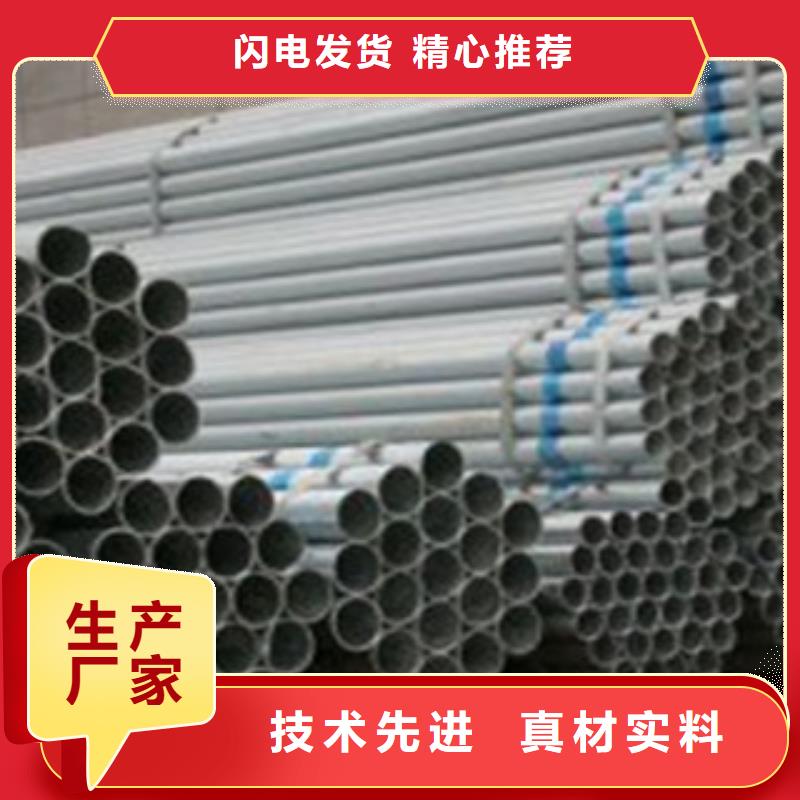 附近<国耀宏业>Q235B热镀锌钢管材质品质保证